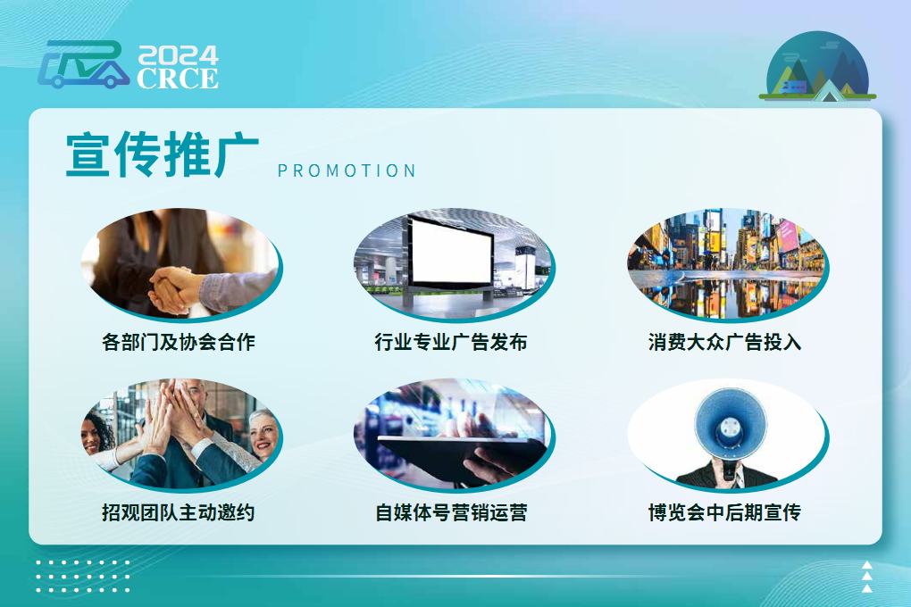 河南文旅博览会,郑州文旅会,河南房车露营展,郑州房车露营展,河南户外用品展,郑州户外用品展