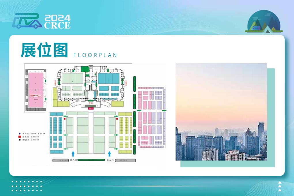 河南文旅博览会,郑州文旅会,河南房车露营展,郑州房车露营展,河南户外用品展,郑州户外用品展