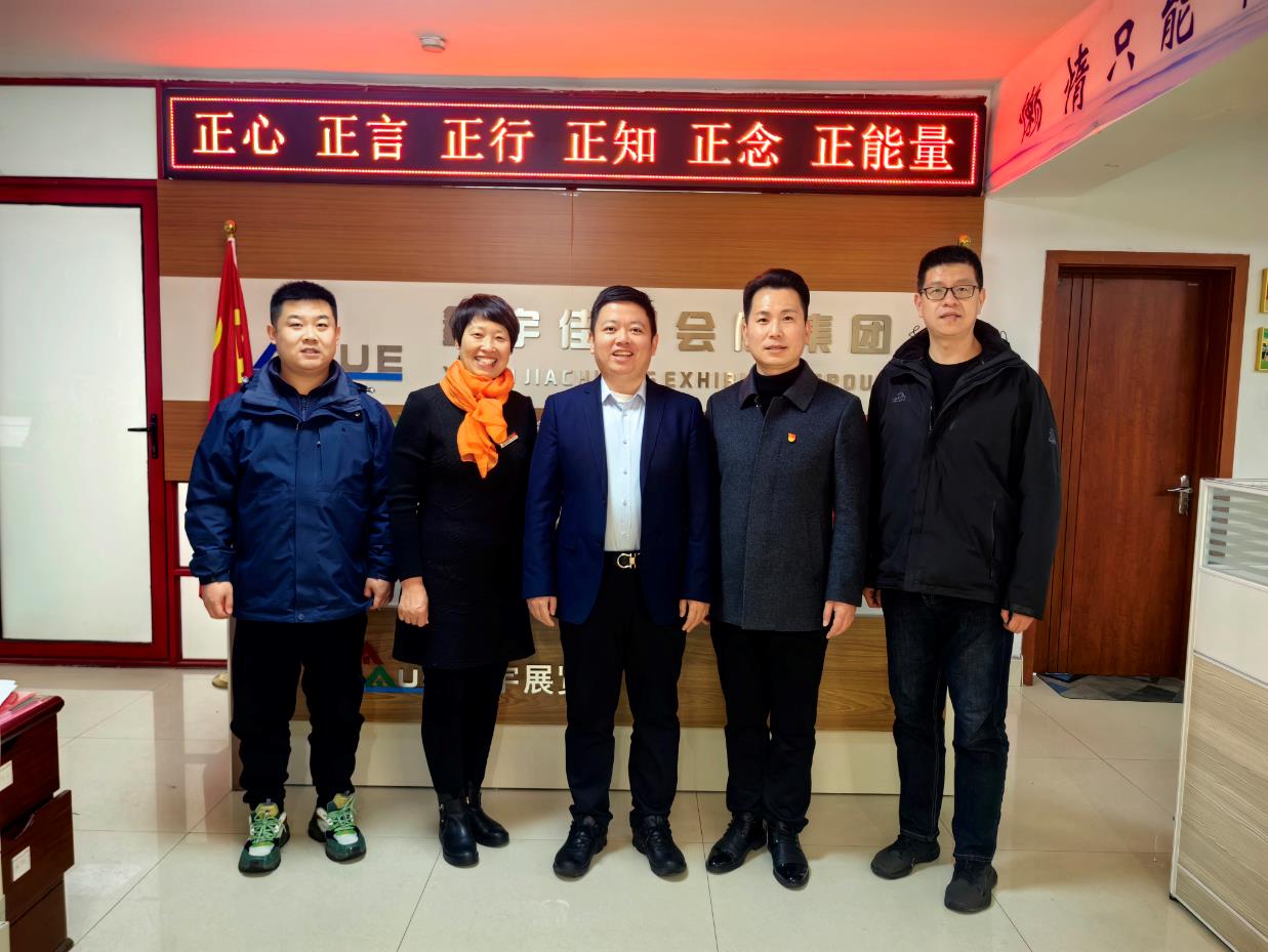 河南文旅博览会,郑州文旅博览会,河南文旅会,郑州文旅会,河南房车露营展,郑州房车露营展,河南户外用品展,郑州户外用品展