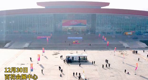河南文旅博览会,郑州文旅博览会,河南文旅会,郑州文旅会,河南房车露营展,郑州房车露营展,河南户外用品展,郑州户外用品展