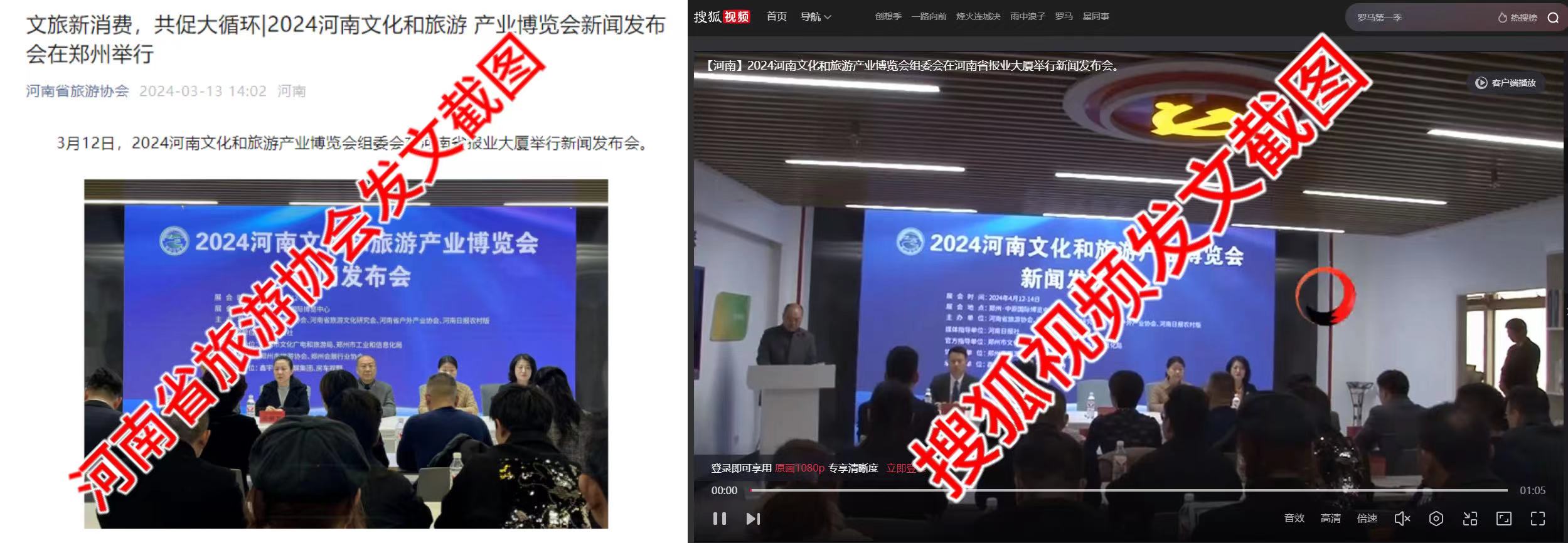 河南文旅博览会,郑州文旅博览会,河南文旅会,郑州文旅会,河南房车露营展,郑州房车露营展,河南户外用品展,郑州户外用品展