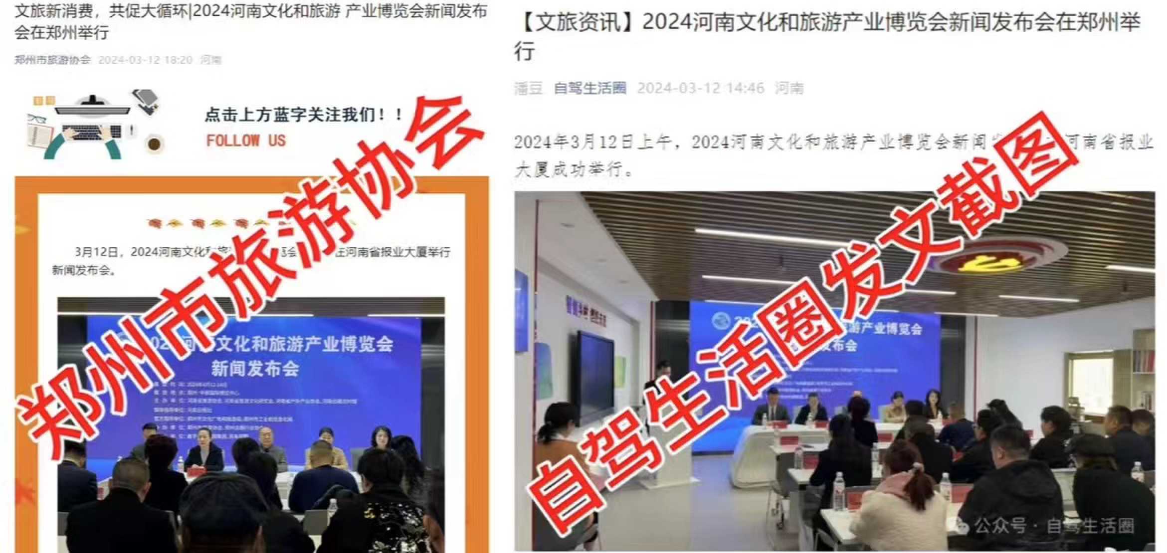 河南文旅博览会,郑州文旅博览会,河南文旅会,郑州文旅会,河南房车露营展,郑州房车露营展,河南户外用品展,郑州户外用品展