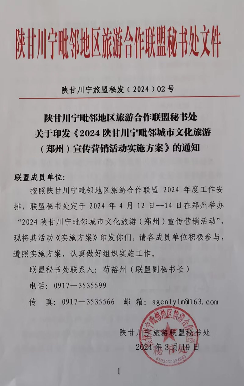 河南文旅博览会,郑州文旅博览会,河南文旅会,郑州文旅会,河南房车露营展,郑州房车露营展,河南户外用品展,郑州户外用品展