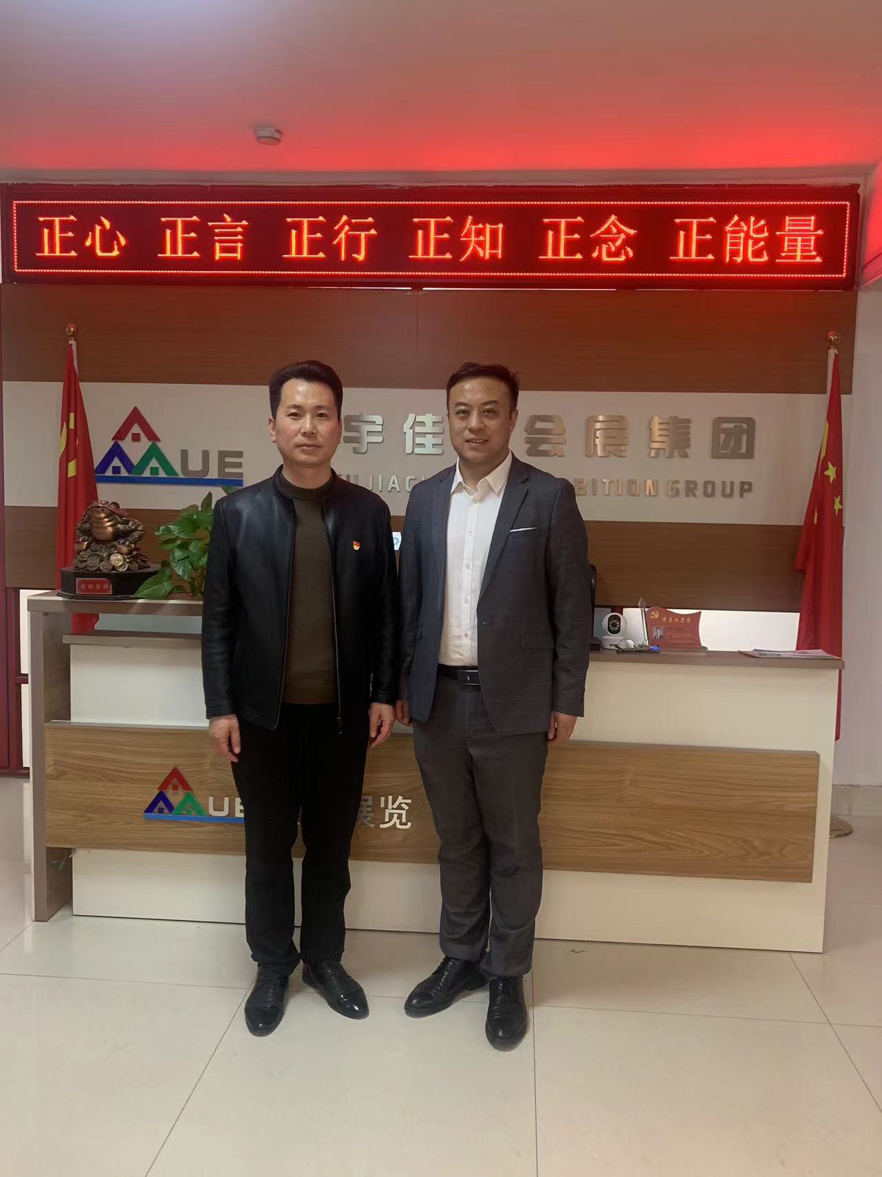 河南文旅博览会,郑州文旅博览会,河南文旅会,郑州文旅会,河南房车露营展,郑州房车露营展,河南户外用品展,郑州户外用品展