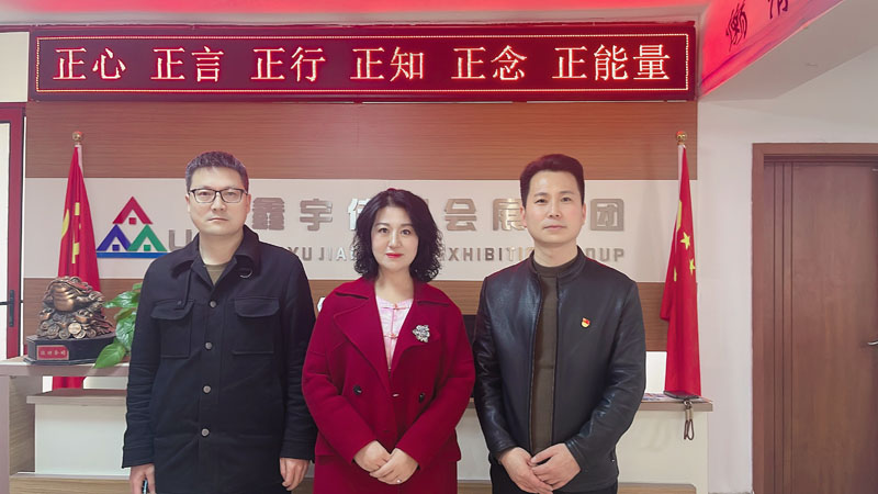 河南文旅博览会,郑州文旅博览会,河南文旅会,郑州文旅会,河南房车露营展,郑州房车露营展,河南户外用品展,郑州户外用品展