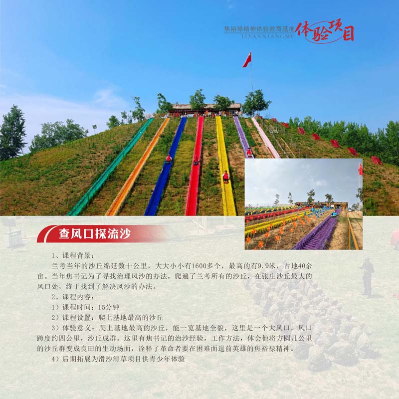 河南文旅博览会,郑州文旅博览会,河南文旅会,郑州文旅会,河南房车露营展,郑州房车露营展,河南户外用品展,郑州户外用品展