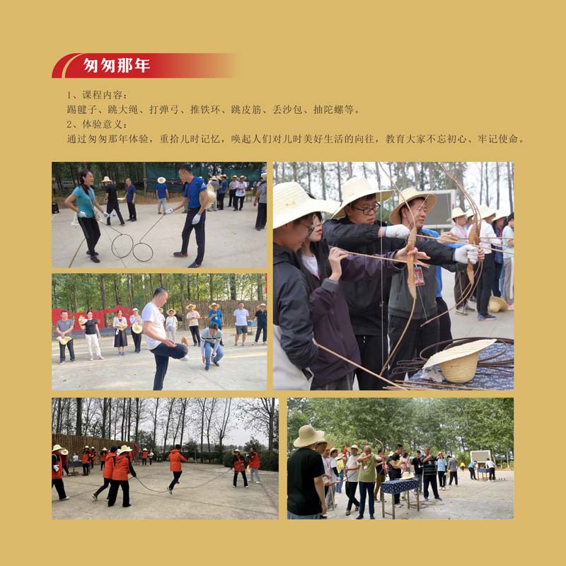 河南文旅博览会,郑州文旅博览会,河南文旅会,郑州文旅会,河南房车露营展,郑州房车露营展,河南户外用品展,郑州户外用品展