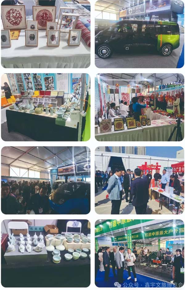 河南文旅博览会,郑州文旅博览会,河南文旅会,郑州文旅会,河南房车露营展,郑州房车露营展,河南户外用品展,郑州户外用品展