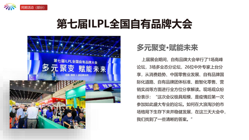 河南文旅博览会,郑州文旅博览会,河南文旅会,郑州文旅会,河南房车露营展,郑州房车露营展,河南户外用品展,郑州户外用品展