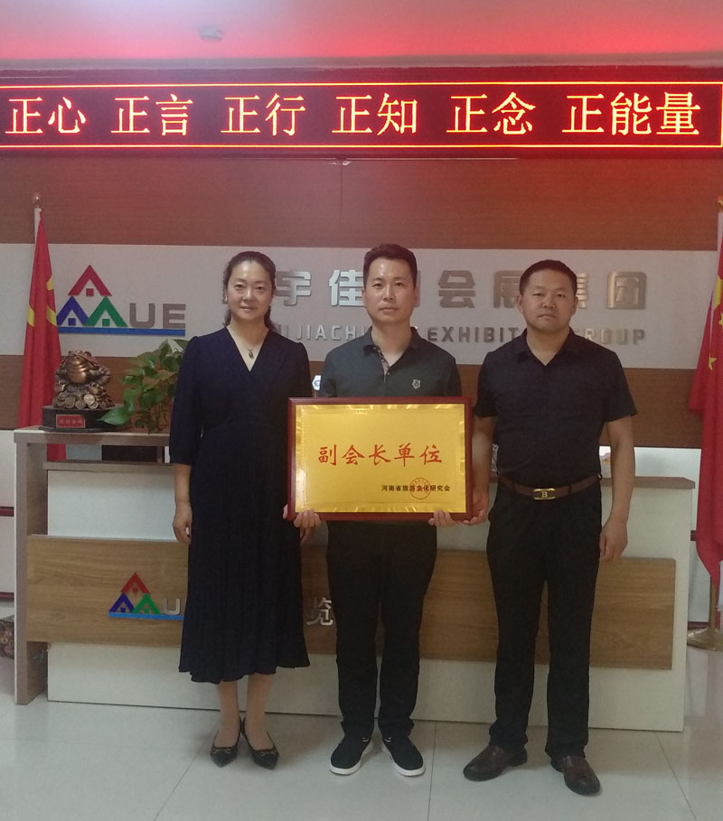 河南文旅博览会,郑州文旅博览会,河南文旅会,郑州文旅会,河南房车露营展,郑州房车露营展,河南户外用品展,郑州户外用品展