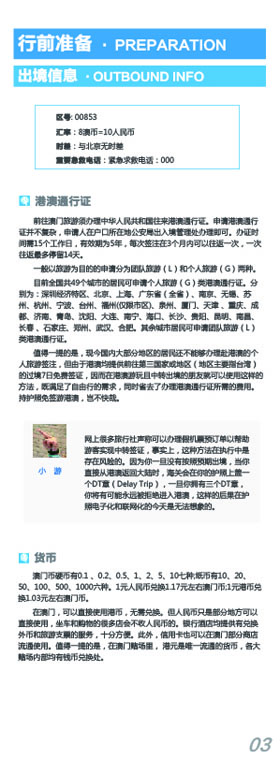 河南文旅博览会,郑州文旅博览会,河南文旅会,郑州文旅会,河南房车露营展,郑州房车露营展,河南户外用品展,郑州户外用品展