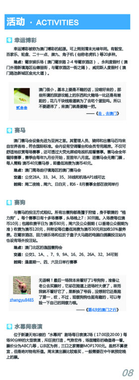 河南文旅博览会,郑州文旅博览会,河南文旅会,郑州文旅会,河南房车露营展,郑州房车露营展,河南户外用品展,郑州户外用品展