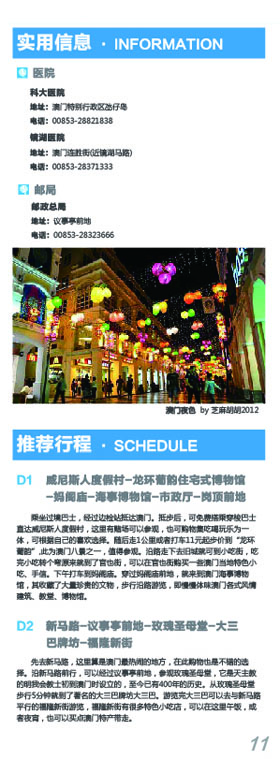 河南文旅博览会,郑州文旅博览会,河南文旅会,郑州文旅会,河南房车露营展,郑州房车露营展,河南户外用品展,郑州户外用品展