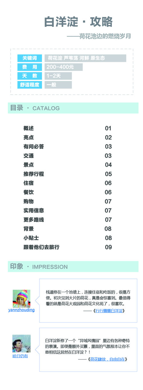 河南文旅博览会,郑州文旅博览会,河南文旅会,郑州文旅会,河南房车露营展,郑州房车露营展,河南户外用品展,郑州户外用品展