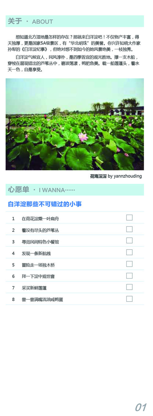 河南文旅博览会,郑州文旅博览会,河南文旅会,郑州文旅会,河南房车露营展,郑州房车露营展,河南户外用品展,郑州户外用品展