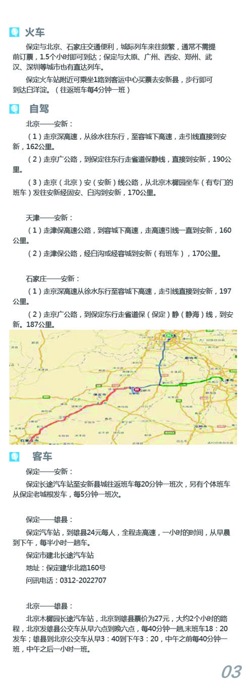 河南文旅博览会,郑州文旅博览会,河南文旅会,郑州文旅会,河南房车露营展,郑州房车露营展,河南户外用品展,郑州户外用品展