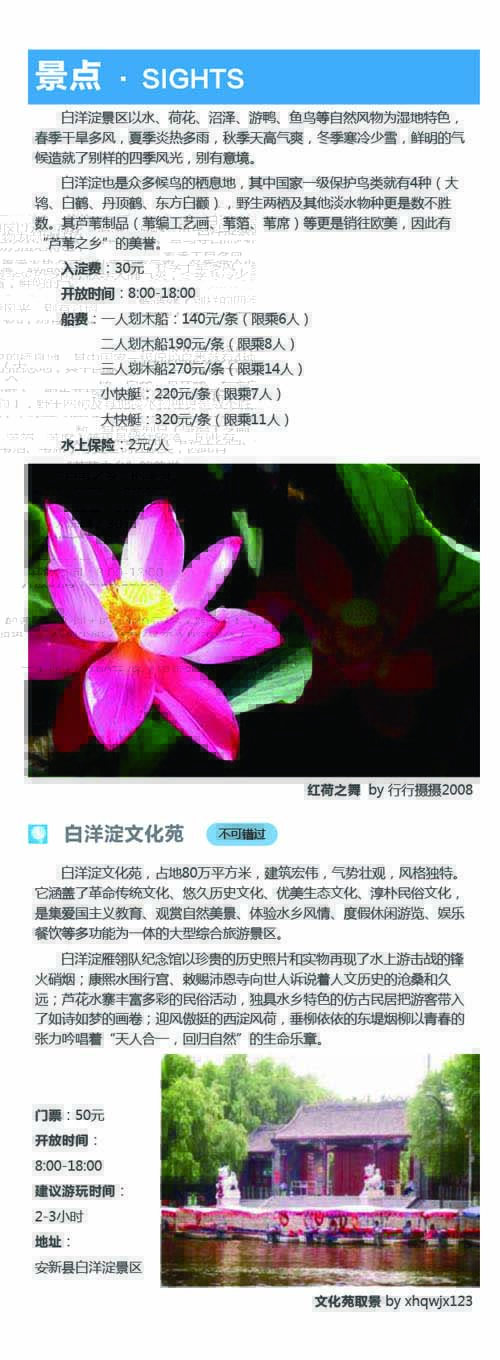 河南文旅博览会,郑州文旅博览会,河南文旅会,郑州文旅会,河南房车露营展,郑州房车露营展,河南户外用品展,郑州户外用品展