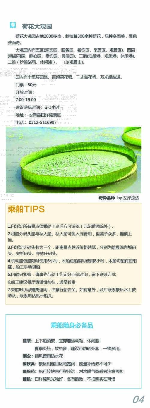 河南文旅博览会,郑州文旅博览会,河南文旅会,郑州文旅会,河南房车露营展,郑州房车露营展,河南户外用品展,郑州户外用品展