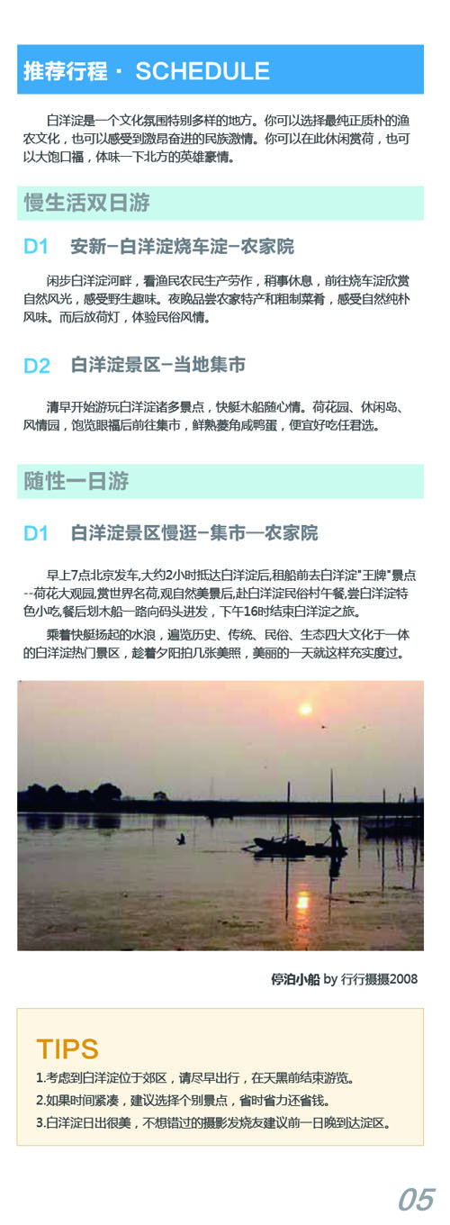 河南文旅博览会,郑州文旅博览会,河南文旅会,郑州文旅会,河南房车露营展,郑州房车露营展,河南户外用品展,郑州户外用品展