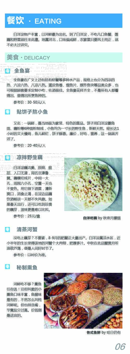 河南文旅博览会,郑州文旅博览会,河南文旅会,郑州文旅会,河南房车露营展,郑州房车露营展,河南户外用品展,郑州户外用品展