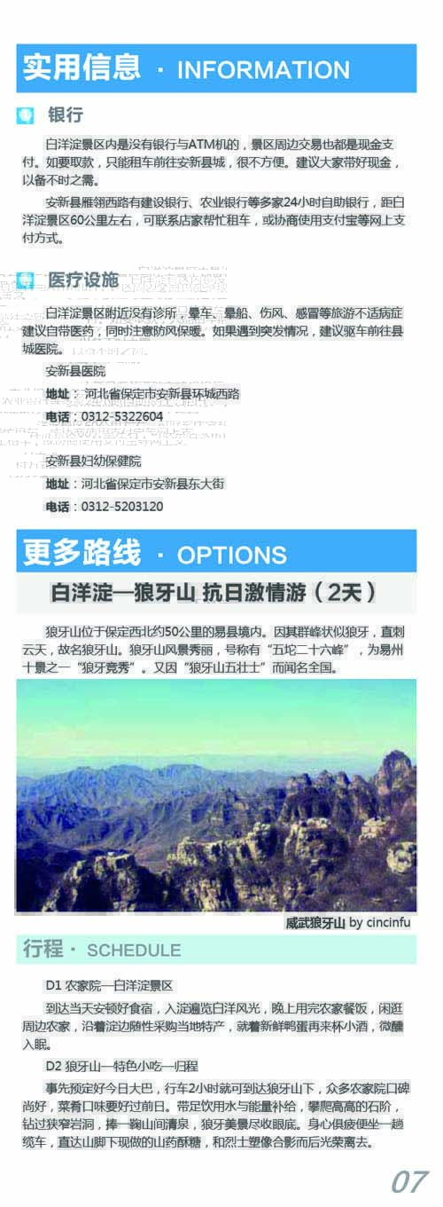 河南文旅博览会,郑州文旅博览会,河南文旅会,郑州文旅会,河南房车露营展,郑州房车露营展,河南户外用品展,郑州户外用品展