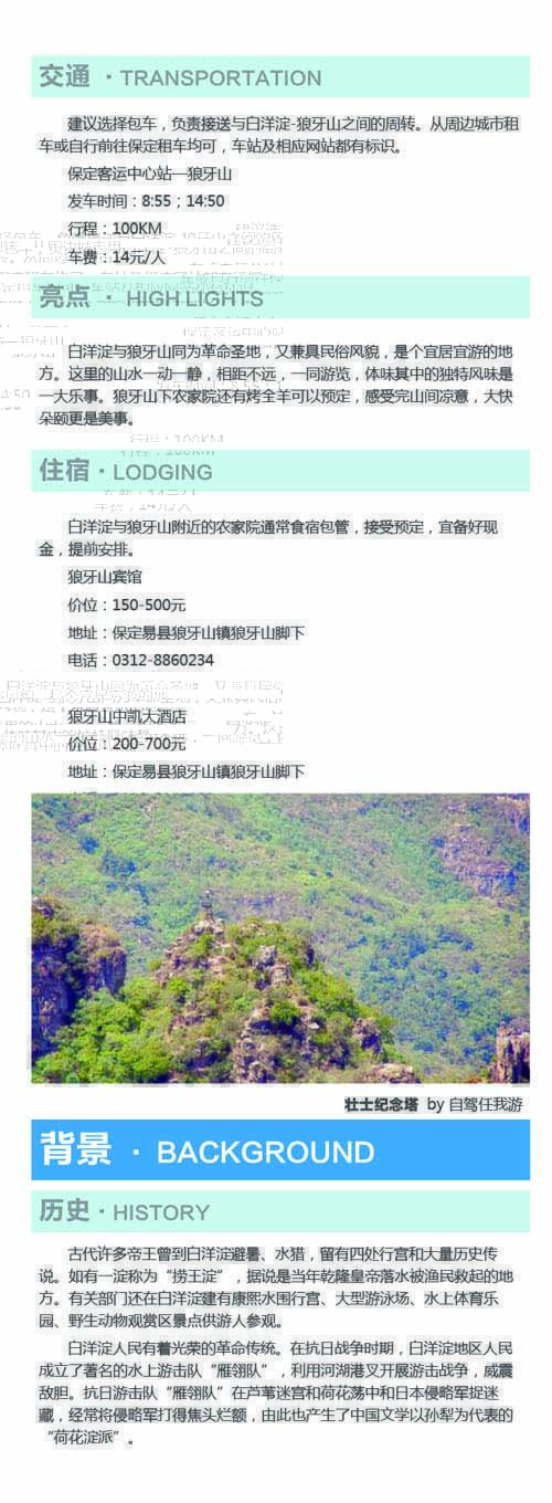 河南文旅博览会,郑州文旅博览会,河南文旅会,郑州文旅会,河南房车露营展,郑州房车露营展,河南户外用品展,郑州户外用品展