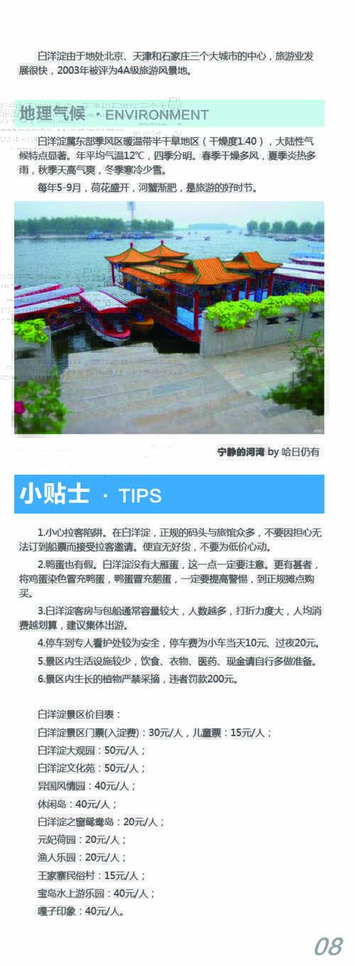 河南文旅博览会,郑州文旅博览会,河南文旅会,郑州文旅会,河南房车露营展,郑州房车露营展,河南户外用品展,郑州户外用品展