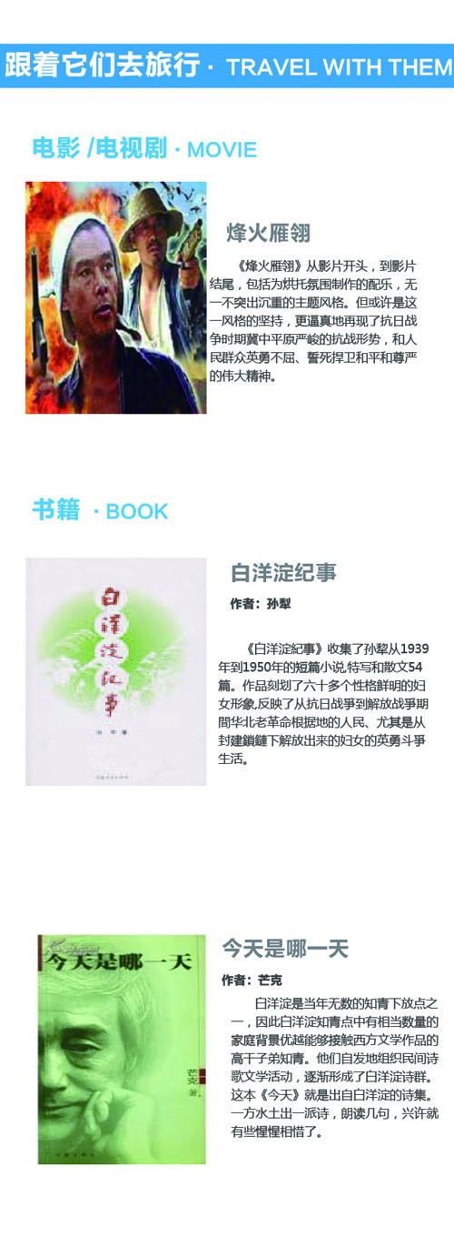 河南文旅博览会,郑州文旅博览会,河南文旅会,郑州文旅会,河南房车露营展,郑州房车露营展,河南户外用品展,郑州户外用品展