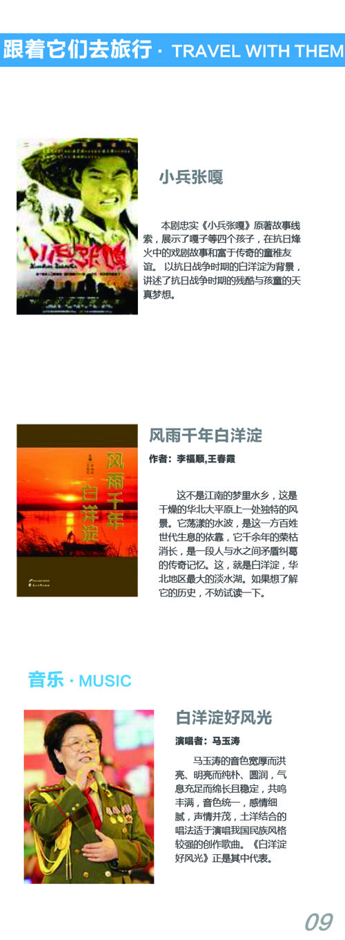 河南文旅博览会,郑州文旅博览会,河南文旅会,郑州文旅会,河南房车露营展,郑州房车露营展,河南户外用品展,郑州户外用品展
