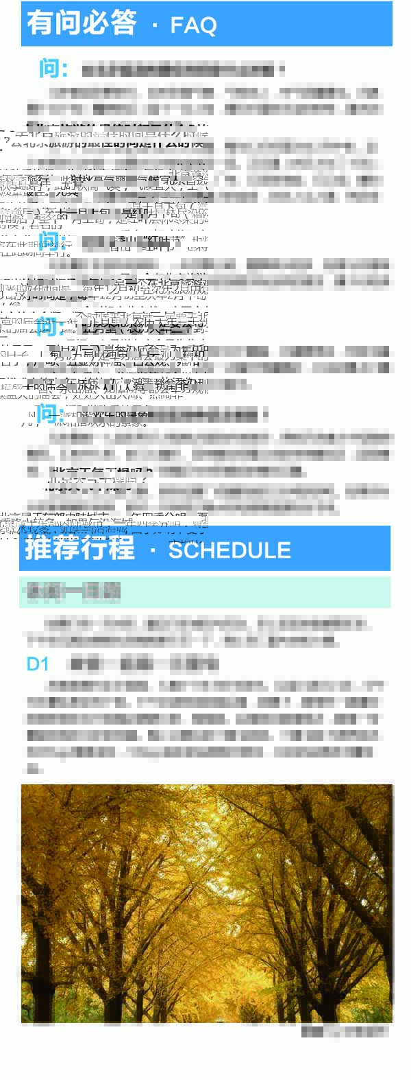 河南文旅博览会,郑州文旅博览会,河南文旅会,郑州文旅会,河南房车露营展,郑州房车露营展,河南户外用品展,郑州户外用品展