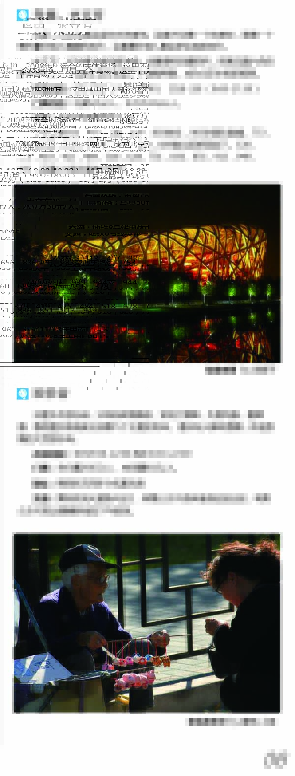 河南文旅博览会,郑州文旅博览会,河南文旅会,郑州文旅会,河南房车露营展,郑州房车露营展,河南户外用品展,郑州户外用品展