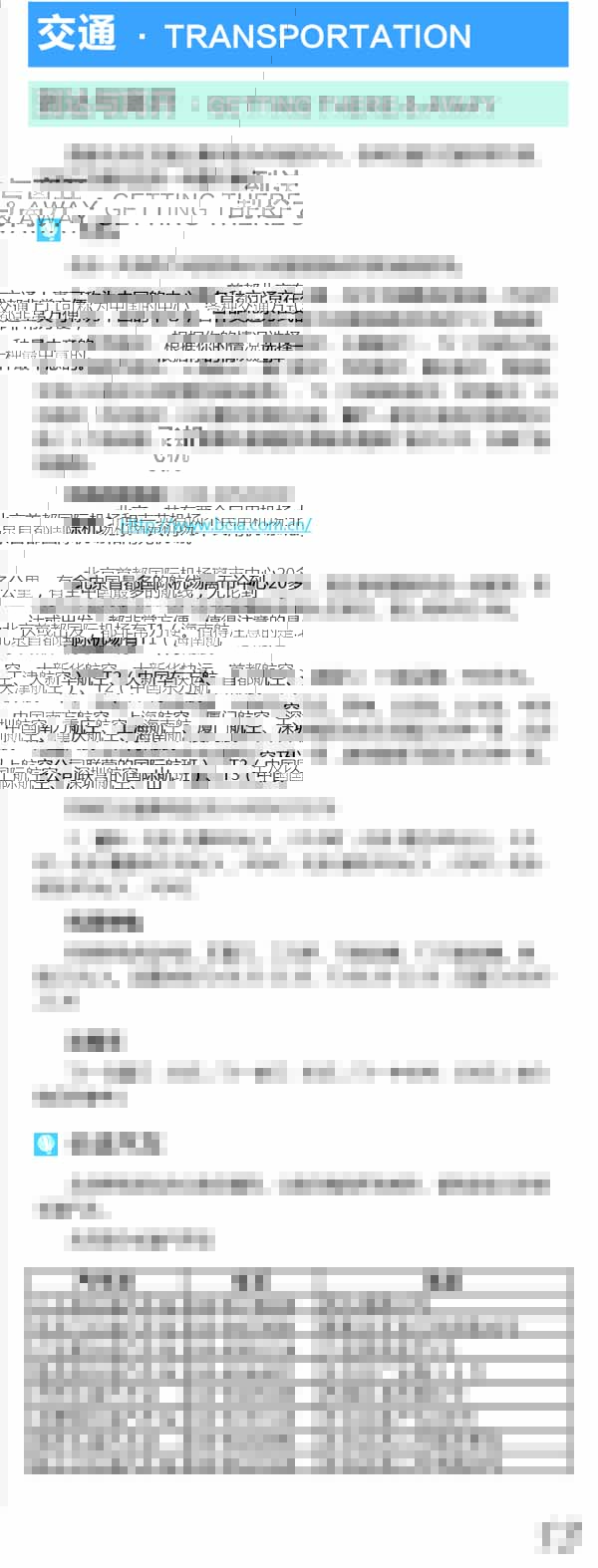 河南文旅博览会,郑州文旅博览会,河南文旅会,郑州文旅会,河南房车露营展,郑州房车露营展,河南户外用品展,郑州户外用品展
