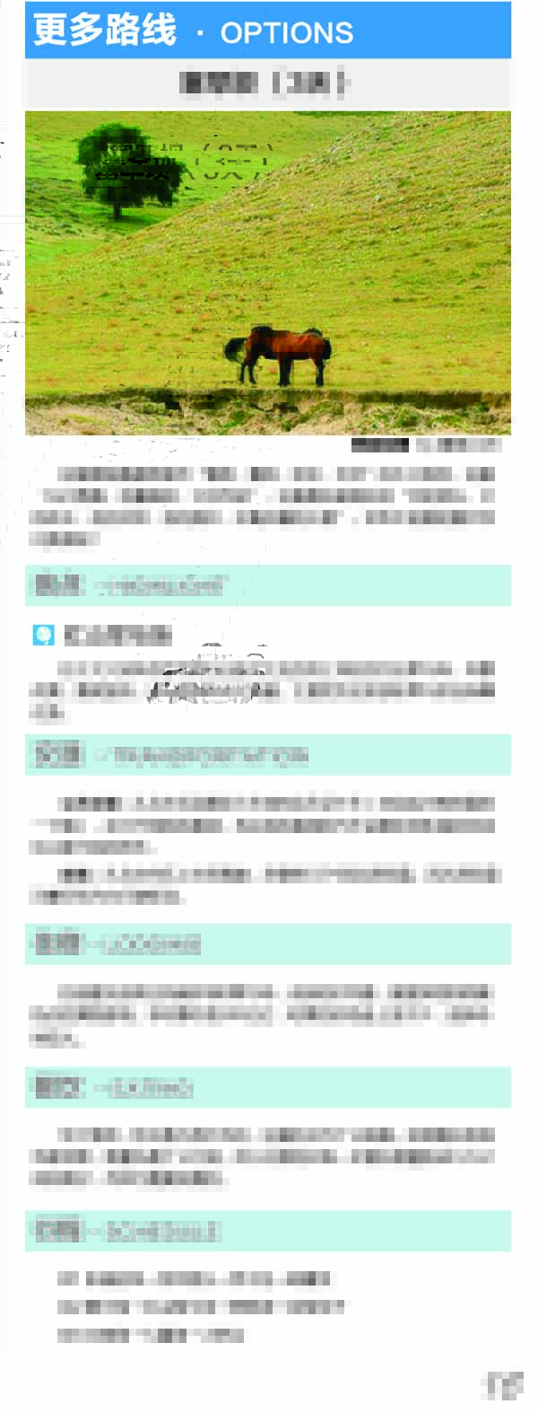 河南文旅博览会,郑州文旅博览会,河南文旅会,郑州文旅会,河南房车露营展,郑州房车露营展,河南户外用品展,郑州户外用品展