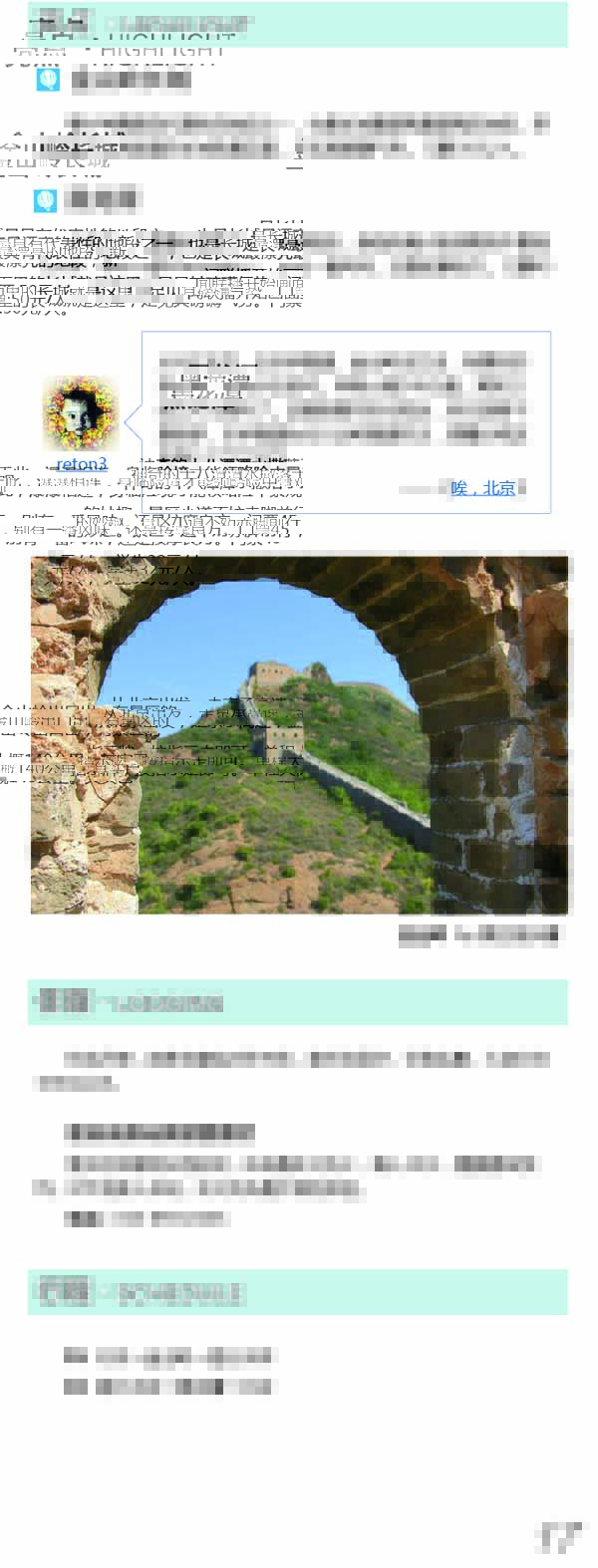 河南文旅博览会,郑州文旅博览会,河南文旅会,郑州文旅会,河南房车露营展,郑州房车露营展,河南户外用品展,郑州户外用品展