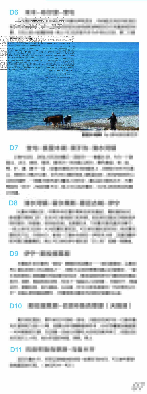 河南文旅博览会,郑州文旅博览会,河南文旅会,郑州文旅会,河南房车露营展,郑州房车露营展,河南户外用品展,郑州户外用品展