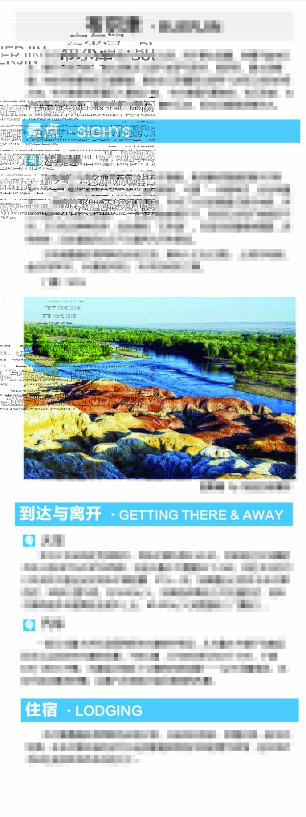 河南文旅博览会,郑州文旅博览会,河南文旅会,郑州文旅会,河南房车露营展,郑州房车露营展,河南户外用品展,郑州户外用品展