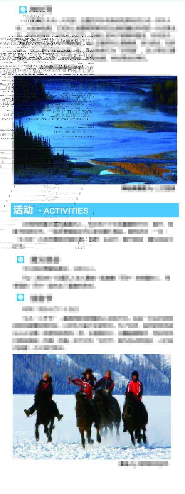 河南文旅博览会,郑州文旅博览会,河南文旅会,郑州文旅会,河南房车露营展,郑州房车露营展,河南户外用品展,郑州户外用品展