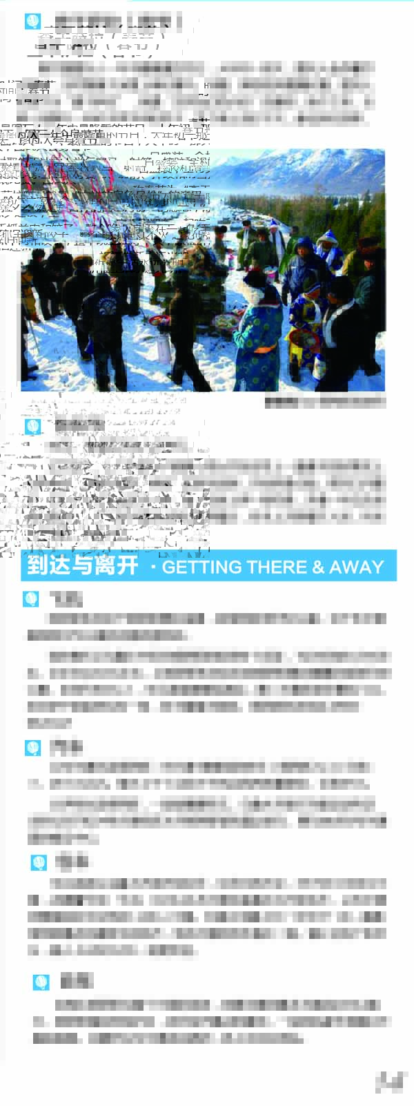 河南文旅博览会,郑州文旅博览会,河南文旅会,郑州文旅会,河南房车露营展,郑州房车露营展,河南户外用品展,郑州户外用品展