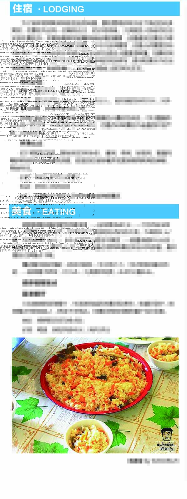河南文旅博览会,郑州文旅博览会,河南文旅会,郑州文旅会,河南房车露营展,郑州房车露营展,河南户外用品展,郑州户外用品展