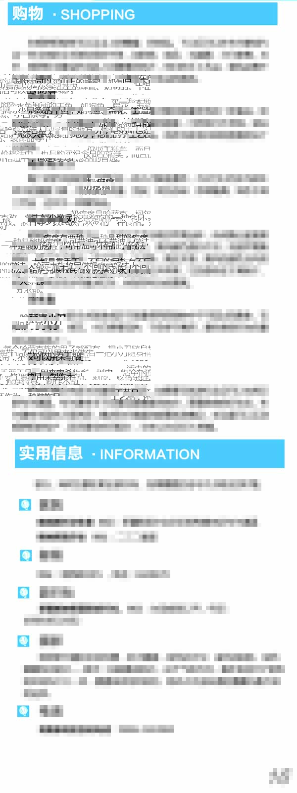 河南文旅博览会,郑州文旅博览会,河南文旅会,郑州文旅会,河南房车露营展,郑州房车露营展,河南户外用品展,郑州户外用品展