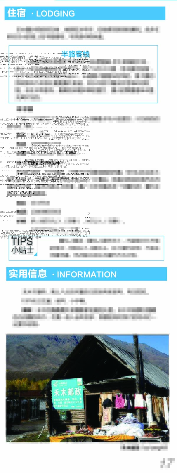 河南文旅博览会,郑州文旅博览会,河南文旅会,郑州文旅会,河南房车露营展,郑州房车露营展,河南户外用品展,郑州户外用品展