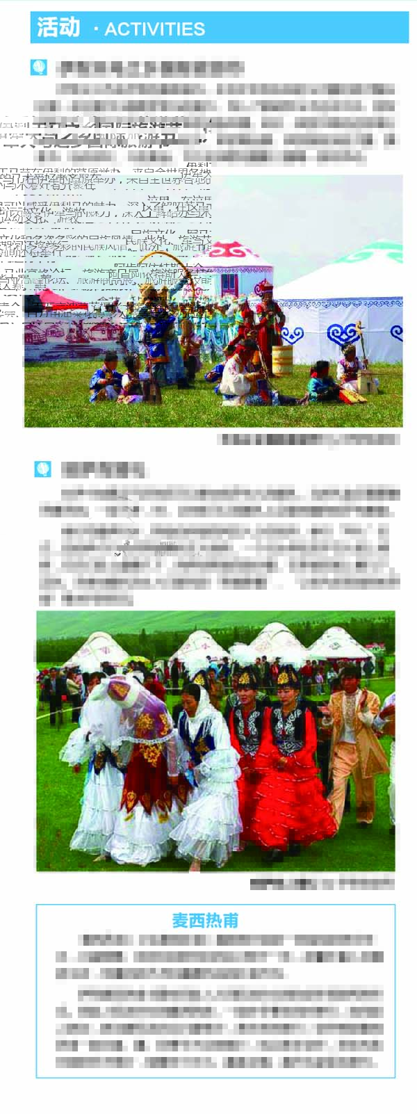 河南文旅博览会,郑州文旅博览会,河南文旅会,郑州文旅会,河南房车露营展,郑州房车露营展,河南户外用品展,郑州户外用品展