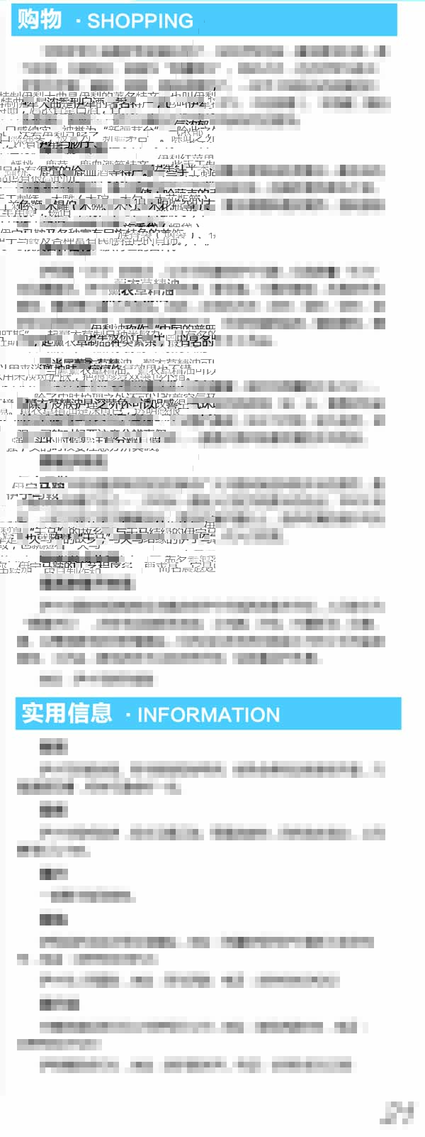 河南文旅博览会,郑州文旅博览会,河南文旅会,郑州文旅会,河南房车露营展,郑州房车露营展,河南户外用品展,郑州户外用品展