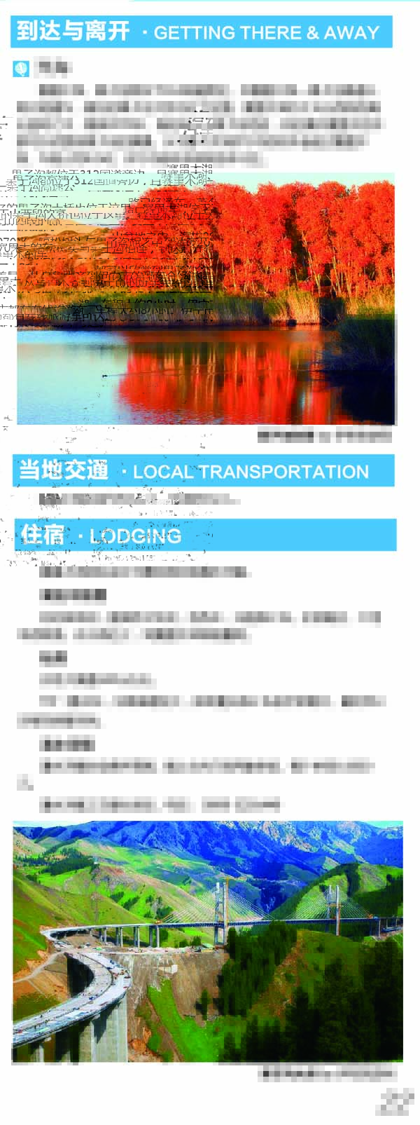 河南文旅博览会,郑州文旅博览会,河南文旅会,郑州文旅会,河南房车露营展,郑州房车露营展,河南户外用品展,郑州户外用品展