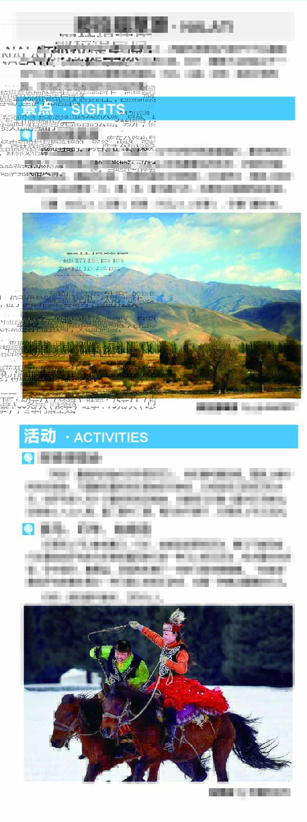河南文旅博览会,郑州文旅博览会,河南文旅会,郑州文旅会,河南房车露营展,郑州房车露营展,河南户外用品展,郑州户外用品展