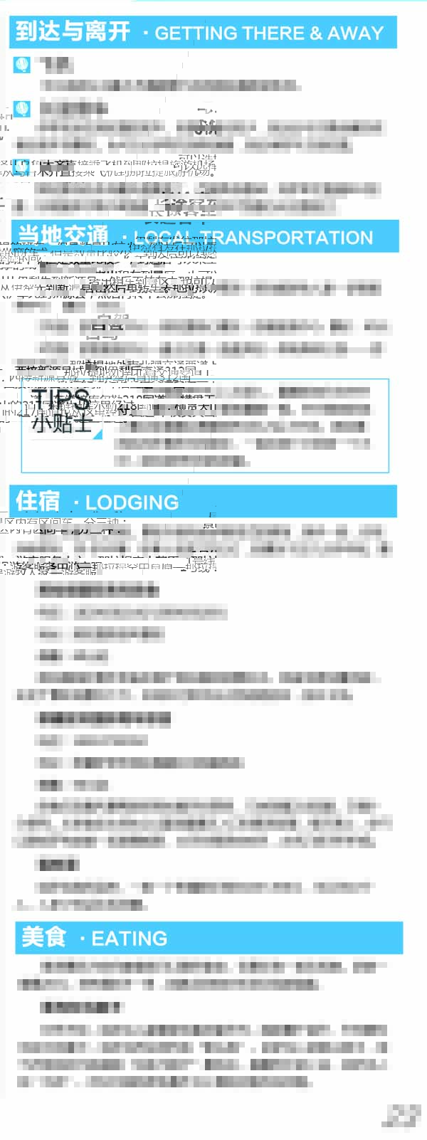 河南文旅博览会,郑州文旅博览会,河南文旅会,郑州文旅会,河南房车露营展,郑州房车露营展,河南户外用品展,郑州户外用品展