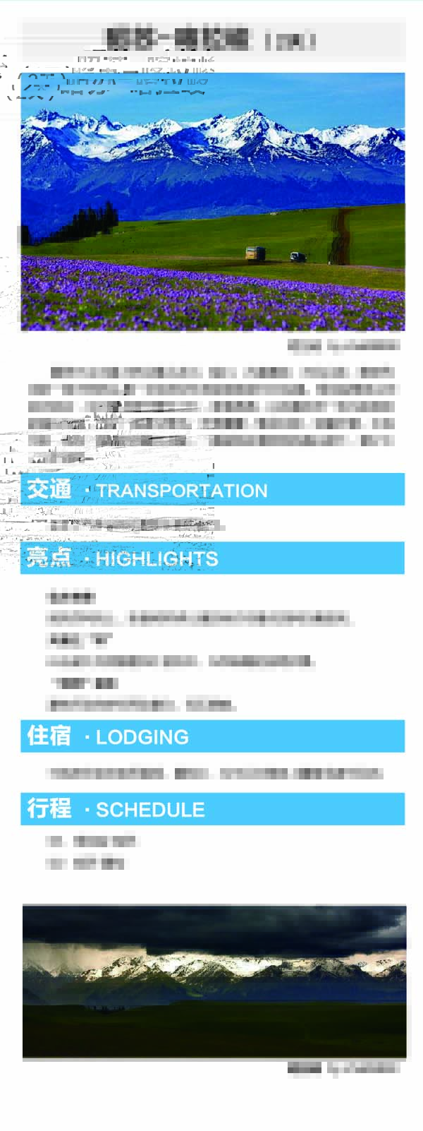 河南文旅博览会,郑州文旅博览会,河南文旅会,郑州文旅会,河南房车露营展,郑州房车露营展,河南户外用品展,郑州户外用品展