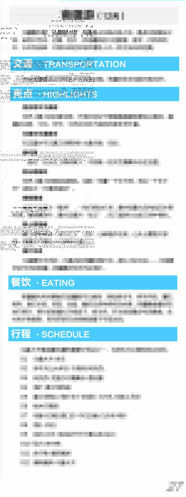 河南文旅博览会,郑州文旅博览会,河南文旅会,郑州文旅会,河南房车露营展,郑州房车露营展,河南户外用品展,郑州户外用品展