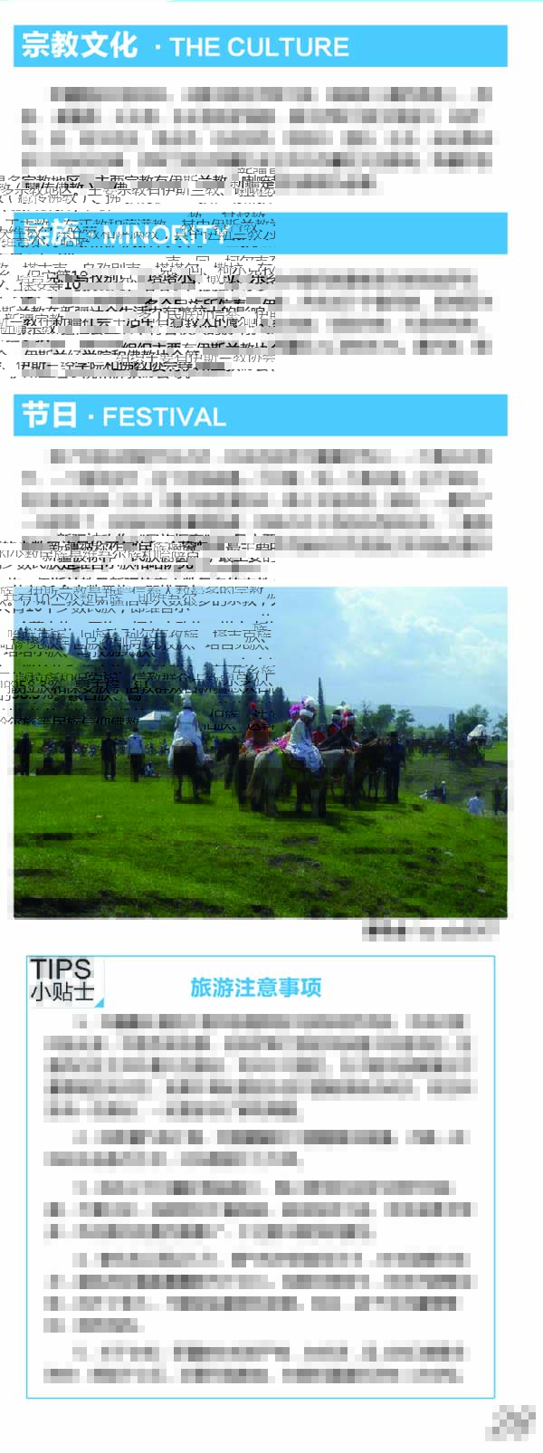 河南文旅博览会,郑州文旅博览会,河南文旅会,郑州文旅会,河南房车露营展,郑州房车露营展,河南户外用品展,郑州户外用品展