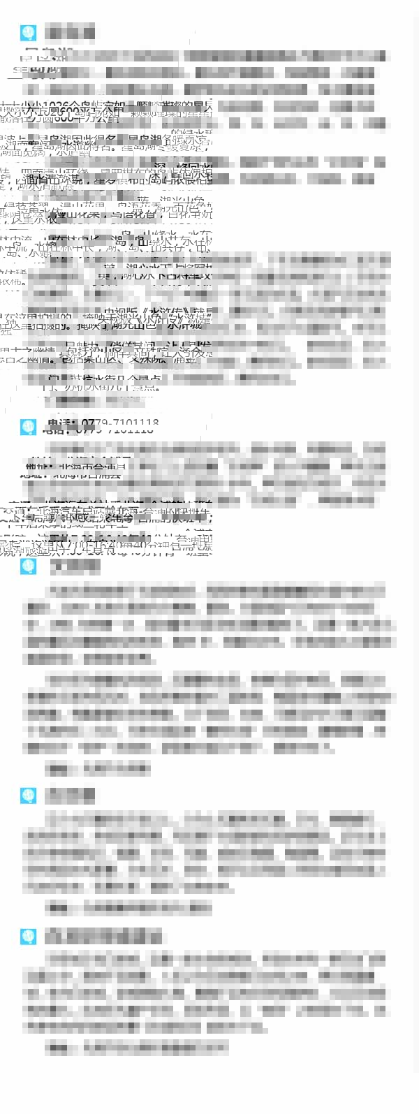 河南文旅博览会,郑州文旅博览会,河南文旅会,郑州文旅会,河南房车露营展,郑州房车露营展,河南户外用品展,郑州户外用品展